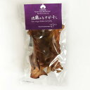 地鶏のとさか干し(犬 おやつ )Kitichen Dog！ キッチンドッグ