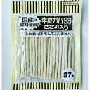 \ LINE登録で300円クーポン /【 メール便 2個までOK 】オーシーファーム 牛皮ガム SS ささみ入 ナチュラル (犬 おやつ 歯磨き デンタル 無添...