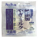 \ LINE登録で300円クーポン /【 40g 】ペッツルート 無添加やぎミルク 【 犬 猫 高タンパク質 低脂肪 ヤギミルク 国産 無添加 無着色 おやつ ...