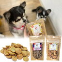 \ ワンにゃんDAY400円クーポン! /【30g】ボーロ風むらさき芋クッキー 豆乳クッキー 【 オーシーファーム 犬 おやつ 国産 無添加 天然由来の膨張剤使用 】