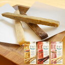 \ エントリーで2点で5倍、3点で10倍! /【6本】しっとりやわらかジャーキー(鮭 ささみ 鹿肉)【国産 犬 ゼリー果物 おやつ 夏バテ】【 メール便 】