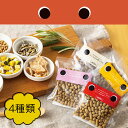 \ ブラックフライデー全品10倍! /【 メール便 】ドットわんごはん4種お試しセット ドッグフード (20g×4種類) 選べるセット(無添加 おやつ )