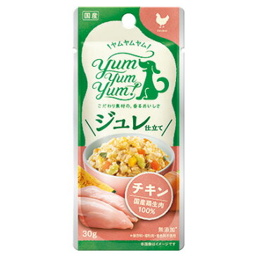 (お試し)Yum Yum Yum! ヤムヤム ジュレ仕立て 3種 チキン かつお 馬肉(犬 フード 無添加 国産)
