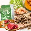 \ お盆期間限定10%OFFセール /【 お試し / 50g / 500g / 1.3kg / 1.3kg×3袋 】yum yum yum! シニア&ライト 馬...