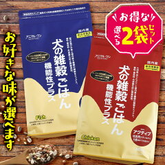 https://thumbnail.image.rakuten.co.jp/@0_mall/hinatabocco-shop/cabinet/06008463/06008488/zakkoku_sm_2fukuro.jpg