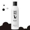 \ LINE登録で300円クーポン! /【 250mL 】猫用 プロフェッショナル モア グロッシィ シャンプー 250mL【 A.P.D.C. 猫 apdc シャンプー 】被毛のダメージを補修し、潤いとツヤ感をあげるスタンダード ケア シャンプー後のセカンドシャンプー