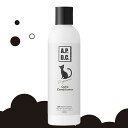 \ LINE登録で300円クーポン! /【 250mL 】猫用 プロフェッショナル キューティコンディショナー 250mL【 A.P.D.C. 猫 apdc シャンプー 】猫の皮膚には猫の皮脂汚れをしっかり落とす、全猫種対応シャンプー