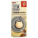 \ マラソン期間全品5倍 /【 メール便 】ジェックス ピュアクリスタル お皿にPON 猫用 30日【猫 食器 皿 水 軟水腎臓】