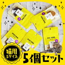 \ LINE登録で300円クーポン /(送料無料)【5袋セット】(ドッグツリー 猫のおやつ dogtree)お得セット にゃん粒・にゃん肉・にゃん旨・にゃんふり...