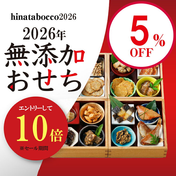 ＼ 4時間限定10％OFF！ ／ 【 早割 2026 おせち 犬 】【 ことぶき 寿 】ドットわん究 ...