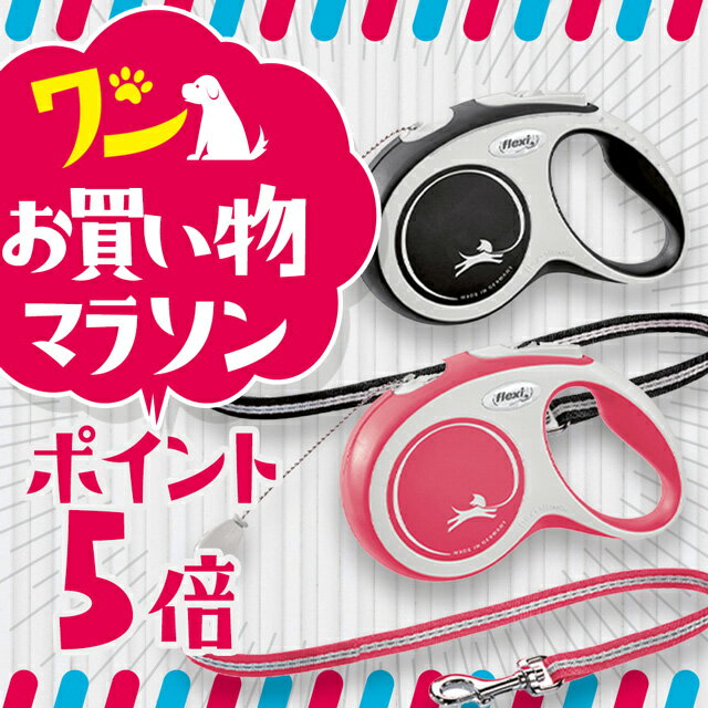 【本日ポイント2倍】ペティオ (Petio) リトルエンジェル ラブドッグリード ホワイト 小型犬用 S サイズ 母の日