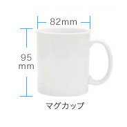 【マラソン期間ポイント5倍！】《オーダーメイド》【デザインE】【マグカップ 350ml】写真入り 写真 オリジナルマグカップ(おしゃれ かわいい 可愛い 猫 犬 写真 卒業記念 旅行の思い出 出産祝 誕生日 結婚記念) 2