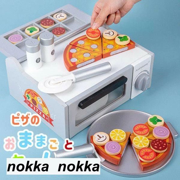 プレゼ おままごと オモチャ 子ども 女の子 男の子 キッチンままごと おもちゃ 子供用 ままごと 子供キッチンプレイセット ピザ