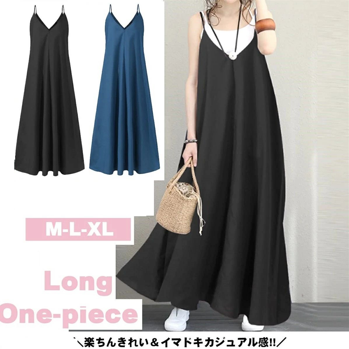 キャ キャミワンピ インナーワンピース ノースリーブワンピース マキシ インナー ロング キャミソールワンピース レディース 夏