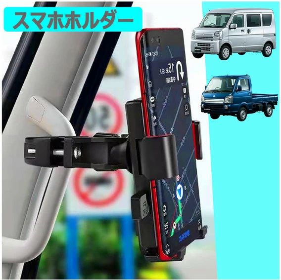スマホス 夜光効果 アシストグリップ固定式ホルダー スマートフォンホルダー クリップ式 スマホホルダー 商用車 】軽バン 10%OFF