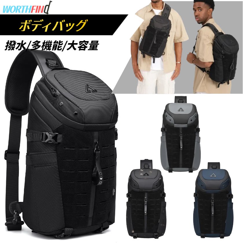 防 肩掛け 斜めがけ ボディーバッグ 2way 多機能 大容量 超軽量 型崩れしない ショルダーバッグ メンズ ボディバッグ 一部OZUKO