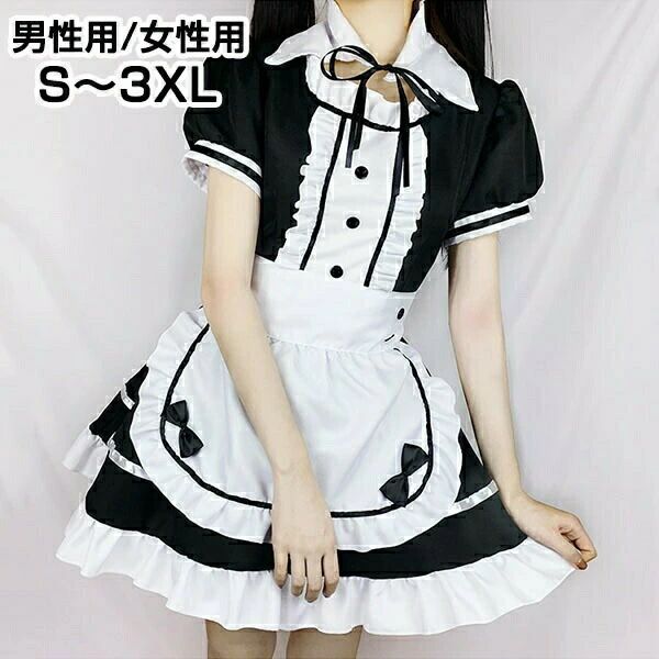 衣装 コスチューム コスプレ 上下セット メイド服 男性用有り ゴスロリ cosplay メイド風ワンピース 大きいサイズ ワンピース