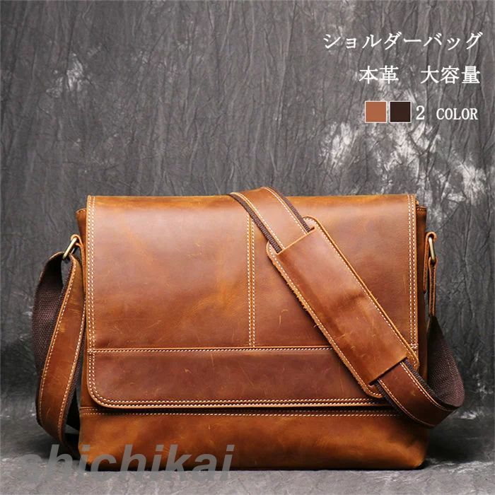 旅 シンプル アウトドア 斜め掛け メンズバッグ バッグ カジュアル バッグ 斜めがけバッグ ビジネスバッグ メッセンジャー 本革