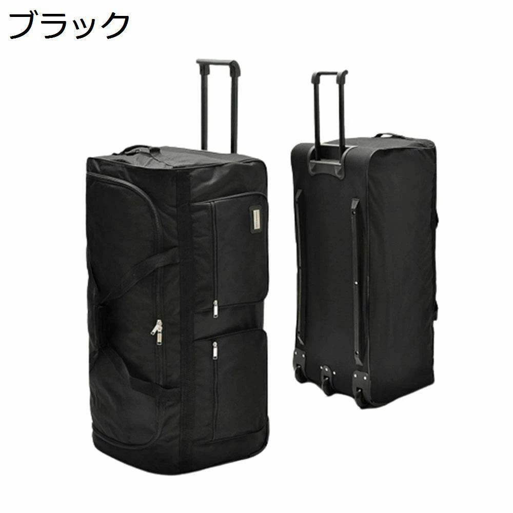 Carry Cases - 出張 合宿 旅行 レディース メンズ トロリーバッグ 撥水加工 3輪 大容量 折りたたみ キャリーバッグ 200L キャスターバッグ 2way
