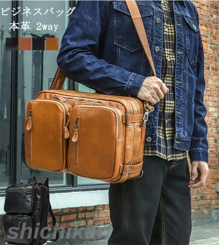 デイ 旅行 出張 トラベルバッグ バックパック 2way ビジネス ビジネスバッグ リュックサック 本革 父の日 メンズ ビジネスバッグ