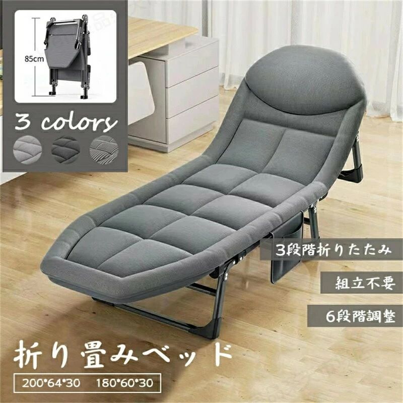 ソフ 折畳 リクライニング 簡易ベッド 北欧 軽量 収納 高反発 一体型マットレス 組立不要 操作簡単 6段..