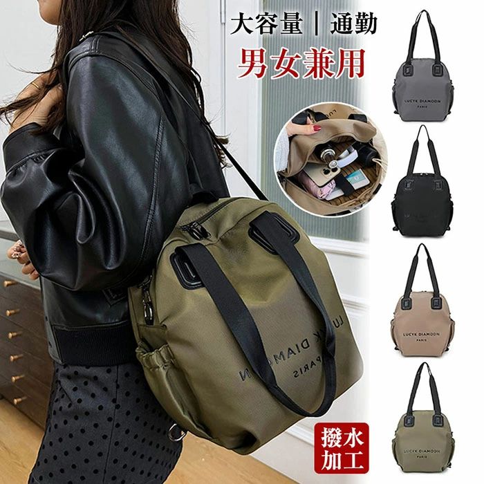 オック 3way使用 レディース スタイリッシュでシンプル多機能バックパック 収納 防水バックパック 大容量 カジュアル 女子 通学(4.0)