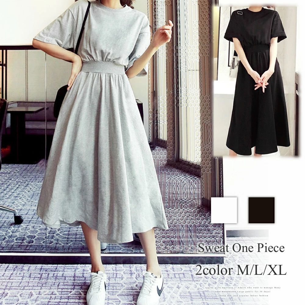 カジュアル シンプル フレア 無地 スウェット ワンピース レディース 半袖 ワンピース