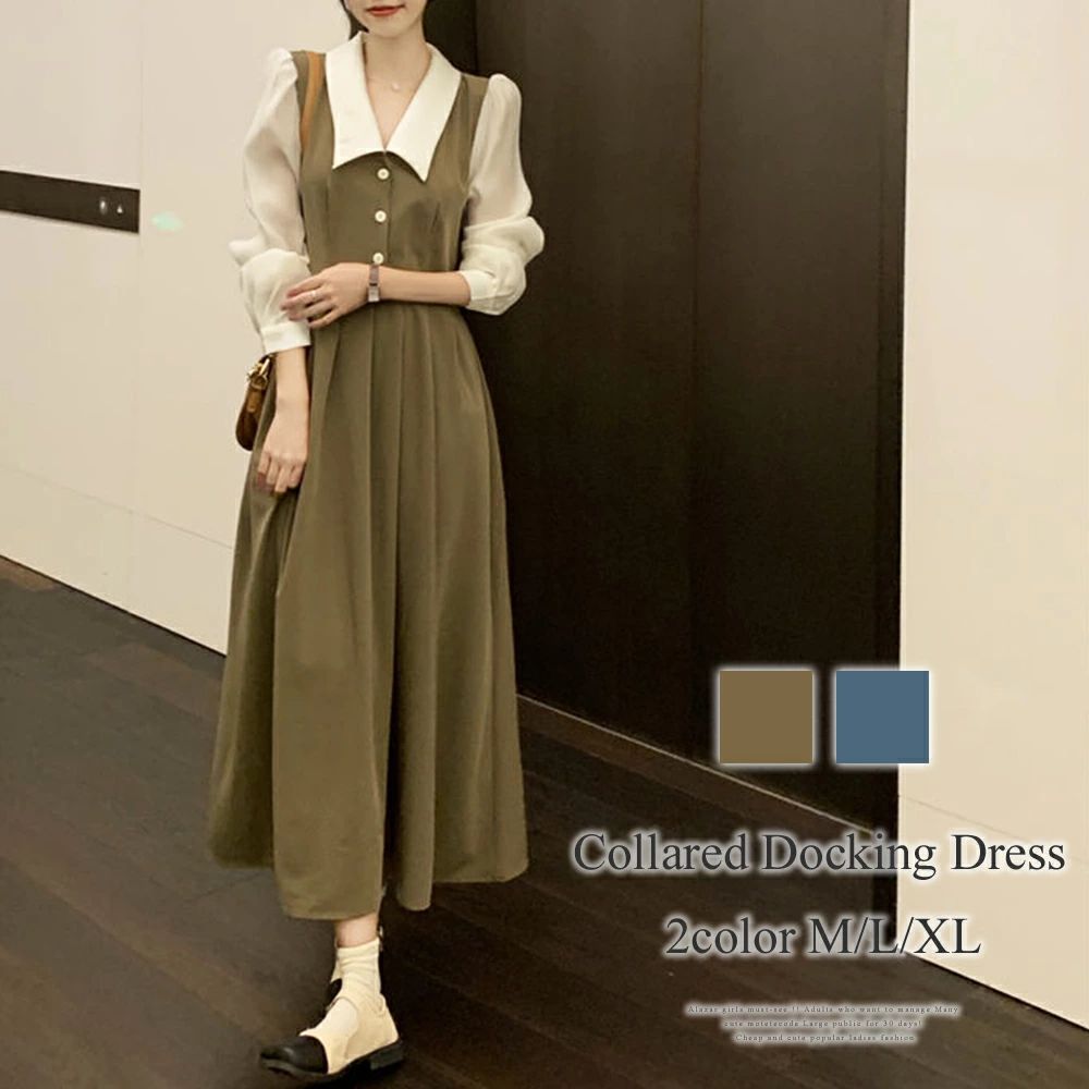 ハイウエスト レトロ 可愛い 大きいサイズ 韓国 韓国ファッション 30代 20代 10代 冬服 秋服 ロング丈 長袖 レディース