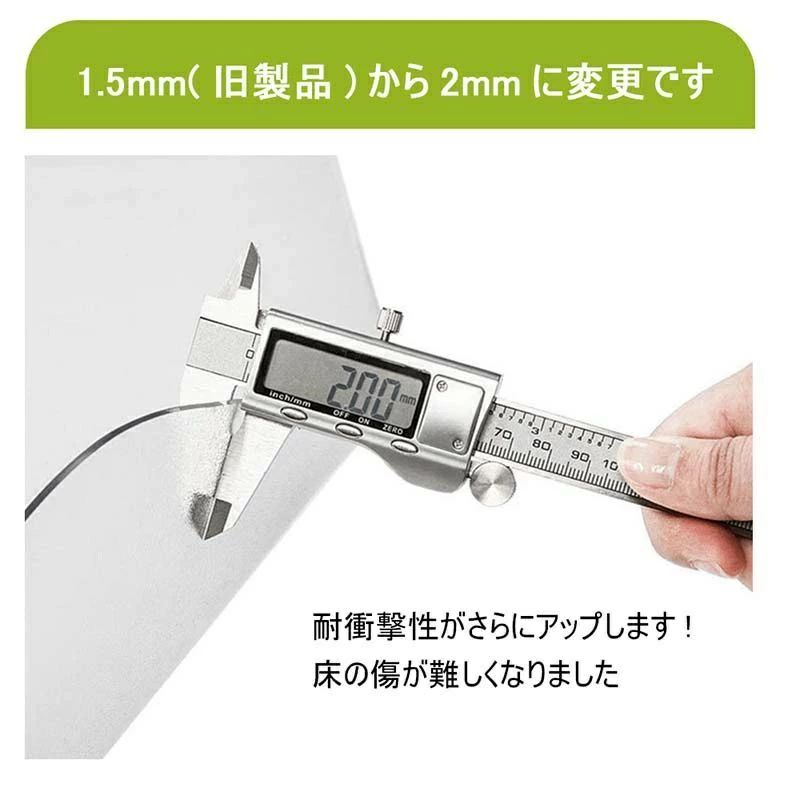 冷蔵庫マット 洗濯機 ポリカーボネート Lサイズ 下敷き 防止 凹み キズ 透明 マット 冷蔵庫