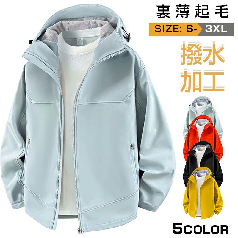 楽天市場】マウンテンパーカー zip fiveの通販