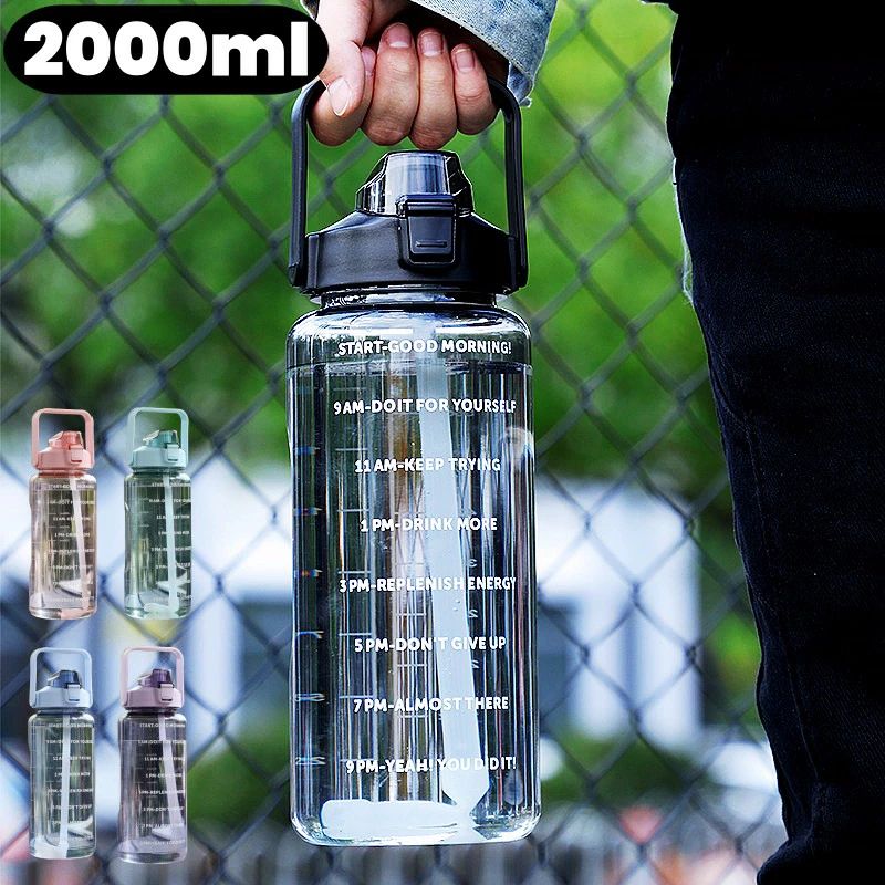 直飲 軽量 大容量 キッズ 子供 洗いやすい 漏れ防止 携帯便利 タイムマーカー ストロー付き 目盛り 2l 2リットル 水筒 2リットル