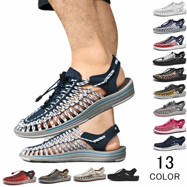 軽い スポーツ 海 陸上 夏 旅行 アウトドア 軽量通気 登山 編み込み 滑らない メンズ スポーツサンダル ビーチシューズ シューズ