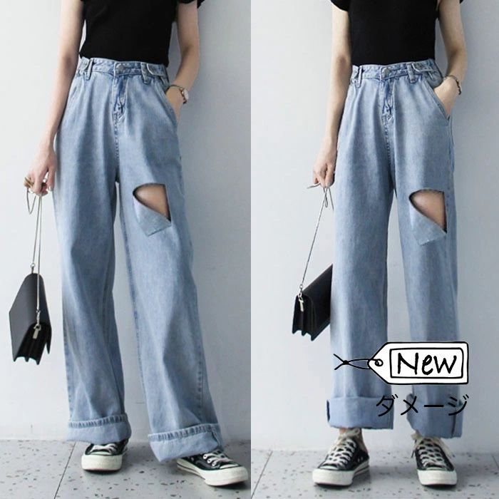オーバサイズ ダメージ 脚長 ゆったり 無地 ジーパン ジーンズ ロング丈 ストレート ワイドパンツ 選べる丈 レディース パンツ