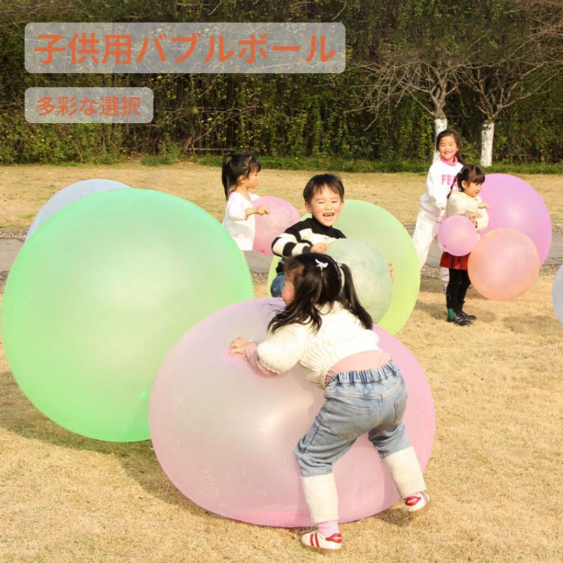 バル ボール 大型 遊具 夏 面白い おもちゃ ビーチボール 風船 スーパーワブルボール 水遊び 大きい 割れない SML3点set 水風船