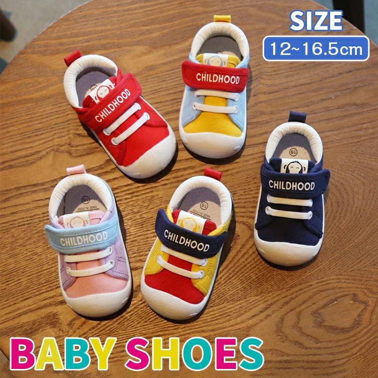 �� �֤���� �Ҷ��� �Ĥ����ݸ� �ˤλ� ���λ� ��������� 12-16.5cm ���ˡ����� ���塼�� ���å� �� �٥ӡ� �ե������ȥ��塼��