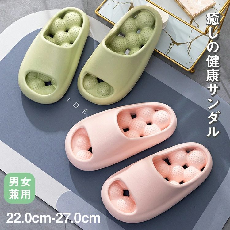 EV お風呂 シャワーサンダル ルームシューズ 外履き 室内 厚底サンダル マッサージ 足つぼ スリッパ 男女兼用 メンズ レディース
