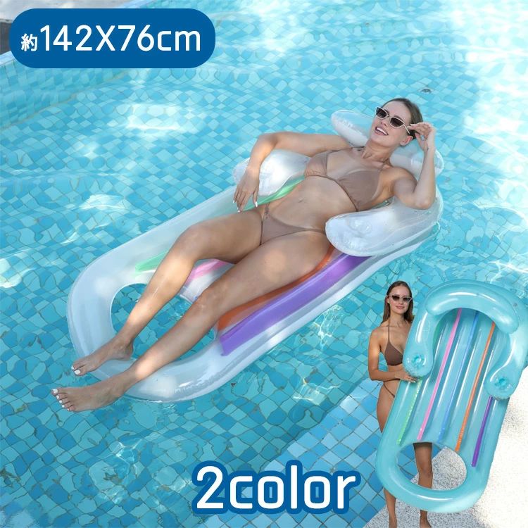 フローテ フロートマット フロートボート うきわ 浮輪 空気入れ 電動ポンプ 大型 ロング フローティングラウンジ フロート 大人