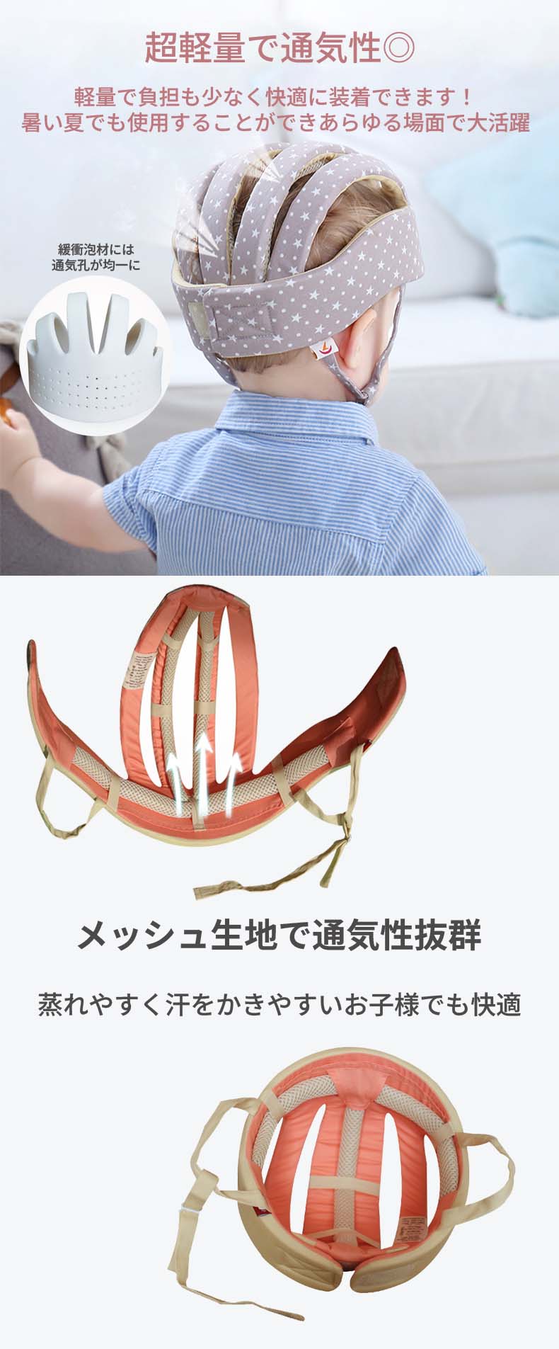 プロテク 子ども 保護 守る 頭 ガード 安全 ヘッド ケガ防止 事故防止 セーフティ...