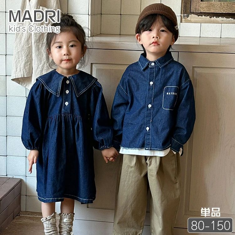 デ 服 カジュアル キッズ ペア 可愛い ワンピース デニム 無地 デニムジャケット ネイビー 姉弟 兄妹 おしゃれ 韓国子供服 単品
