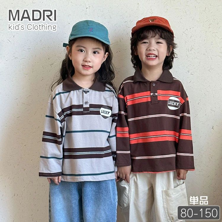 かわいい おしゃれ 韓国風 ワンポイント ボーダー柄 ブラウン グレー 男の子 女の子 綿 キッズ ポロシャツ 長袖 ポロシャツ 子供