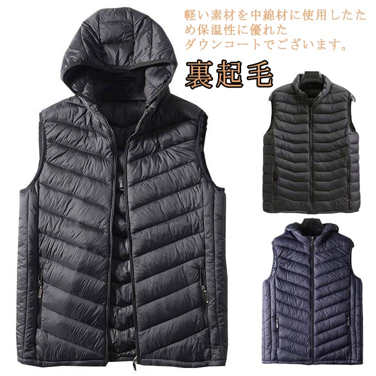 フードなし/ 無地 トップ フードなし/フード付き コート 中綿ジャケット ショート丈 ダウンベスト 保温 防寒 中綿ベスト メンズ