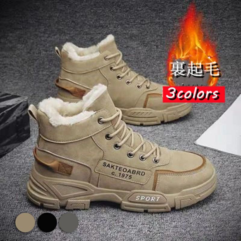 ライディング ツーリングシューズ ワークブーツ エンジニア ミリタリーブーツ ブーツ バイクブーツメンズ 裏起毛 メンズ ブーツ