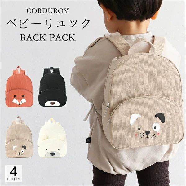 �٥ӡ� ���å� 5�� 4�� 3�� 3-9�� ��­ �ˤλ� ���λ� �٥ӡ����å� ���Ф��� �̱�Хå� ���ձ� ���å����å� �ݰ�� ����