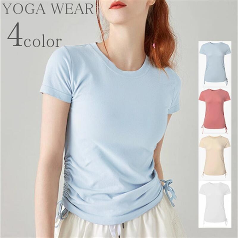 半袖 かわいい 女性 レディース きれい yoga トレーニング ストレッチ 着圧 伸縮性 T-shirt ピラティス 吸水速乾 接触冷感 無地