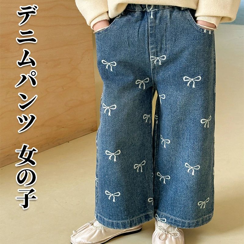 3歳〜8 新作 春秋 カジュアル 可愛い ゴムウエスト ハイウエスト ストレート ワイドパンツ 蝶結び付き ..