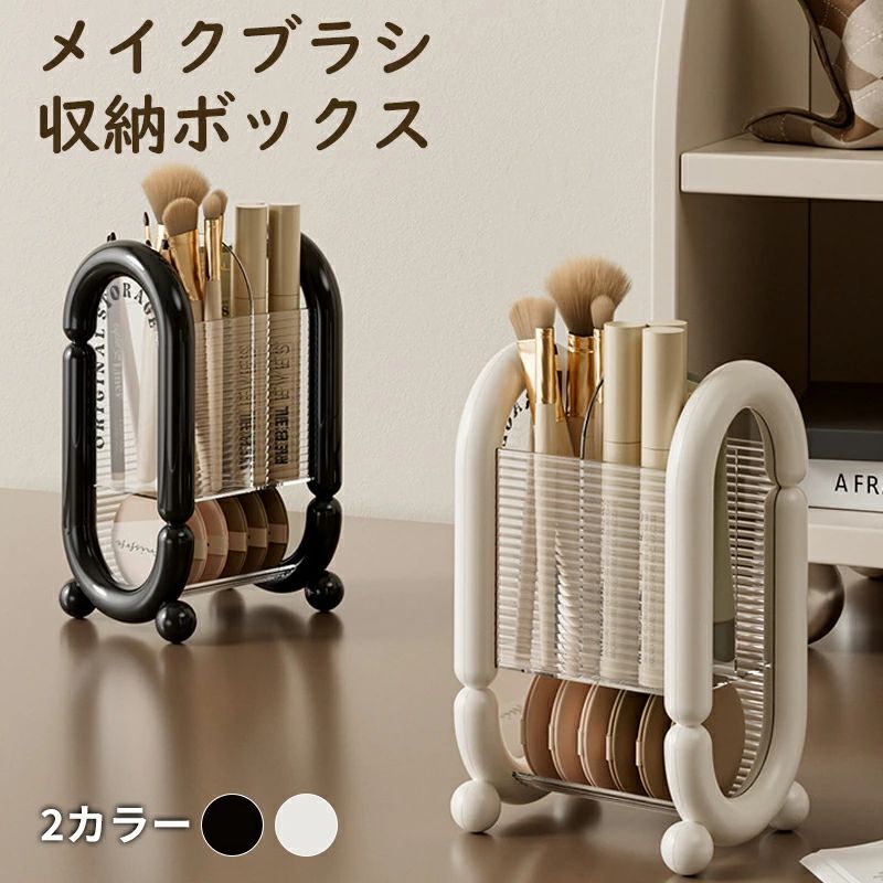 プ ペン立て 口紅スタンド マルチ収納 大容量 省スペース 整理整頓 化粧台 デスクオーガナイザー 化粧品収納 メイクブラシケース