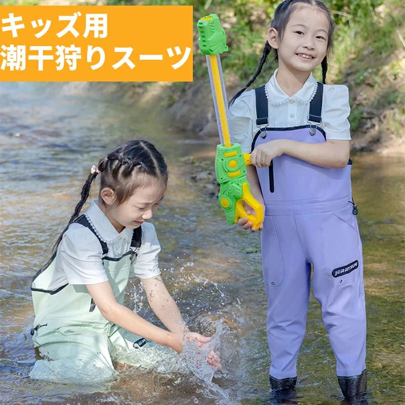 男女兼用 潮干狩り 保育園 6色展開 洗える サイズ可変 砂浜用 海遊び PVC製 キッズ防水オーバーオール