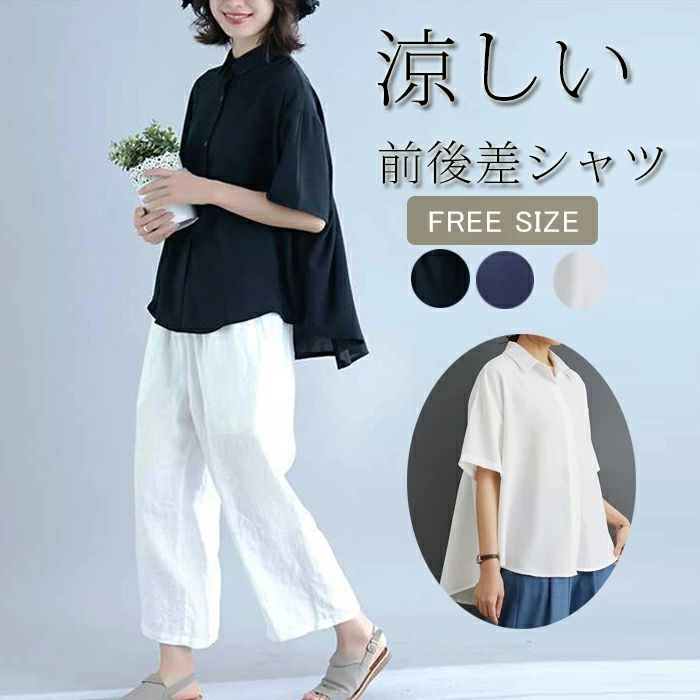 Other - レディース 夏 シャツ ブラウス 半そで 半袖 トップス 半袖 大きいサイズ インナー カットソー 無地 Tシャ