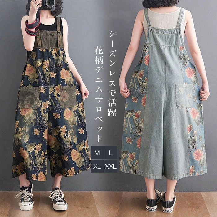  륤   ڥå ܥȥॹ 礭 磻ɥѥ ǥ˥ ǥ ѥ ڥå ǥ