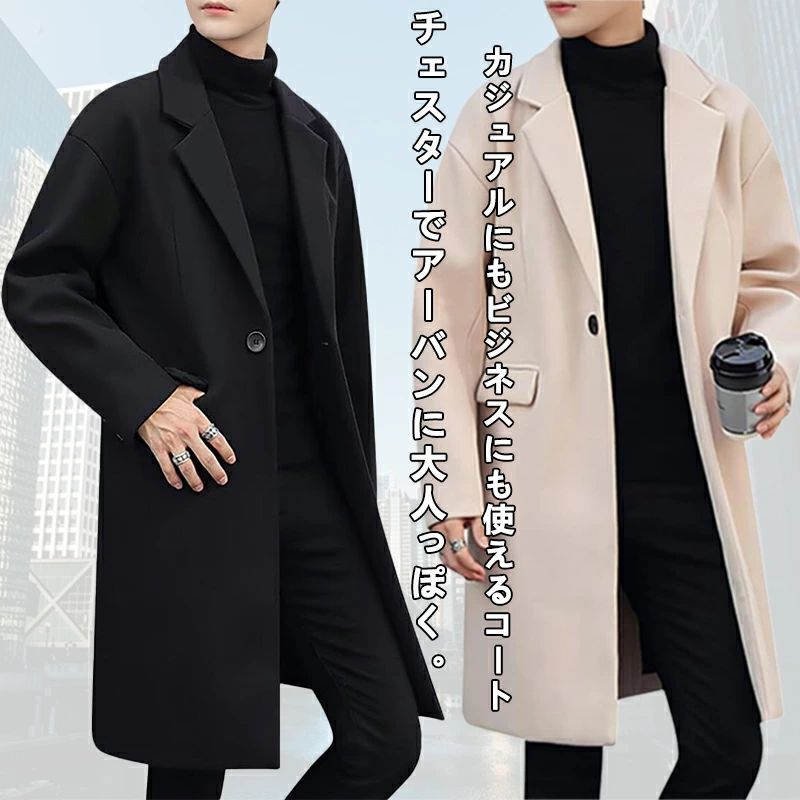 ビジネス アウター ジャケット ロングコート トレンチコート ゆったり ビジネス カジュアル 冬服 冬用 アウトドア コート メンズ